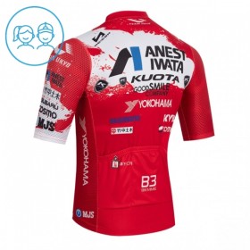 Maglia 2026 Ukyo Manica Corta Rosso Bambini